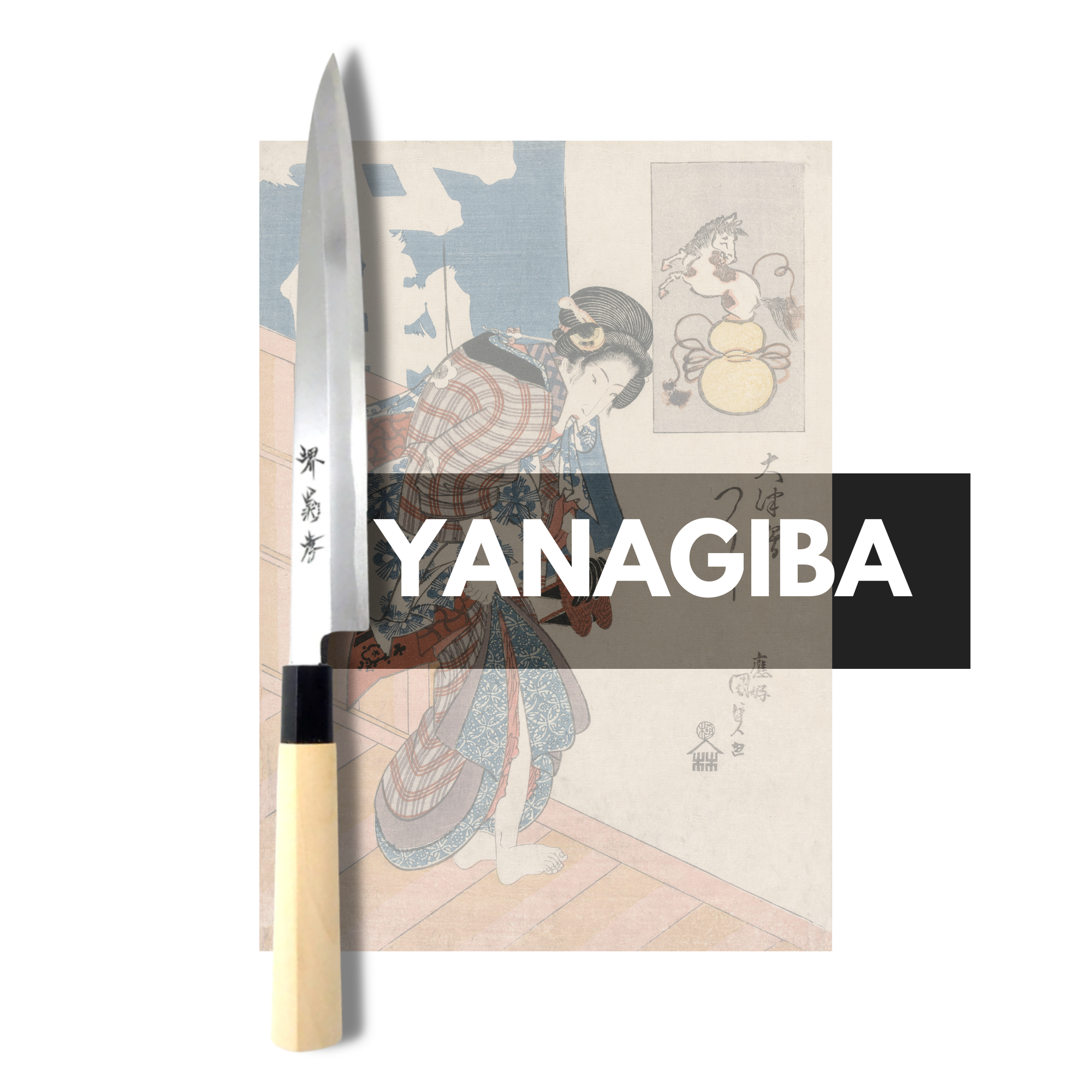 Yanagiba