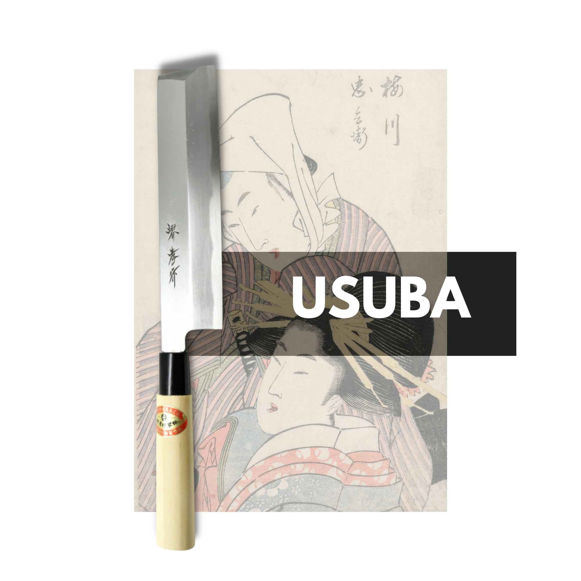 Usuba