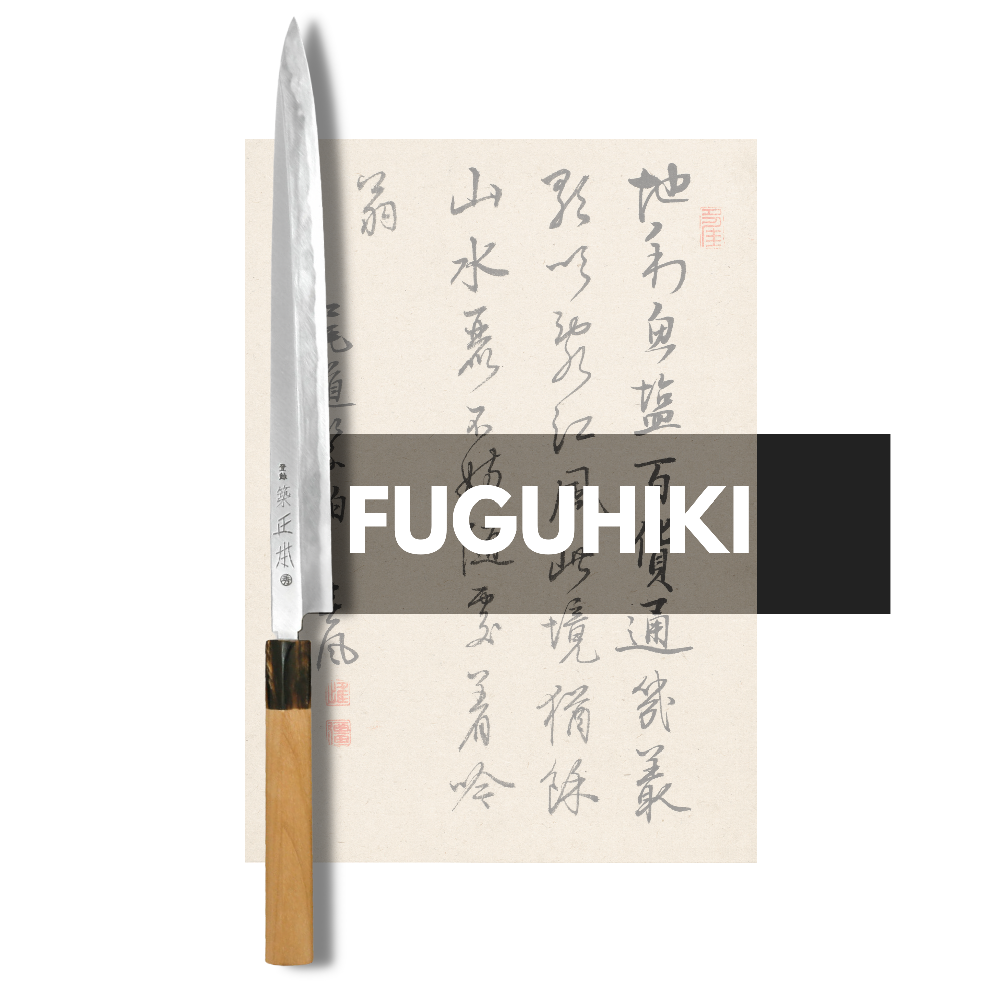 Fuguhiki | Puffer Fish Slicer