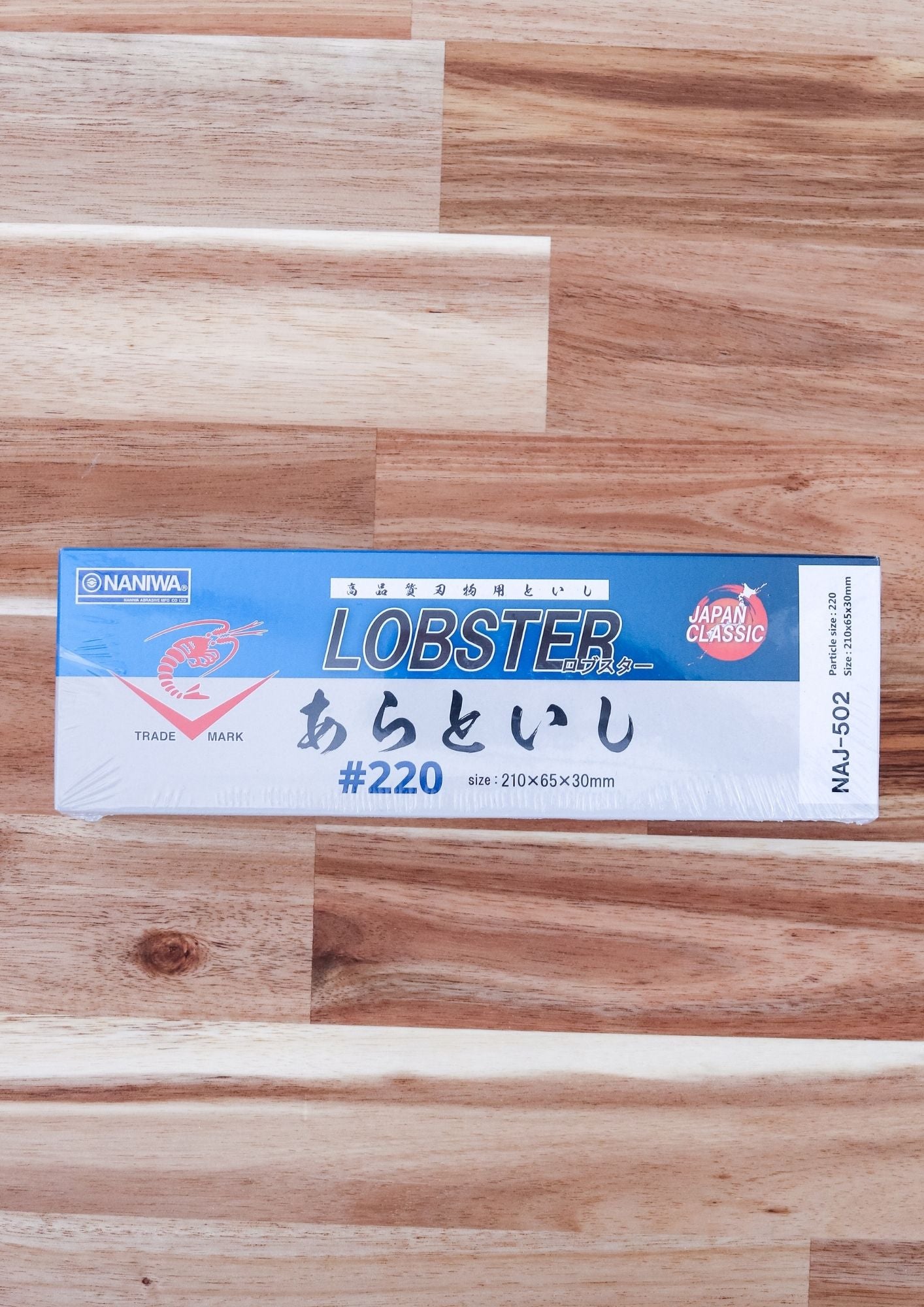 Naniwa "Lobster" Sharpening Stone | #220 Grit - Koi Knives